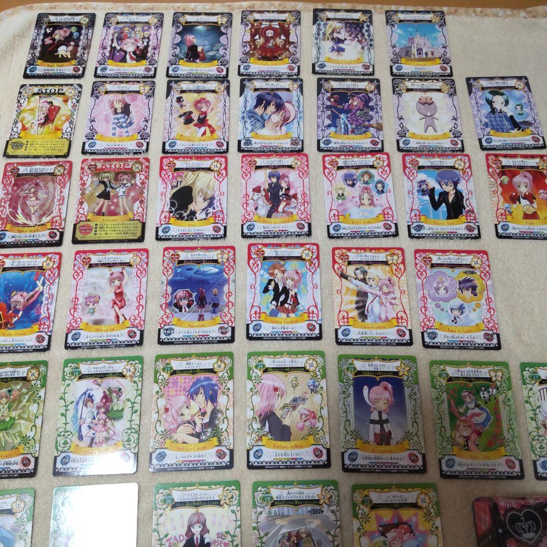 【中古品】しゅごキャラ！　アミュレットフローカード　63枚　まとめ売り