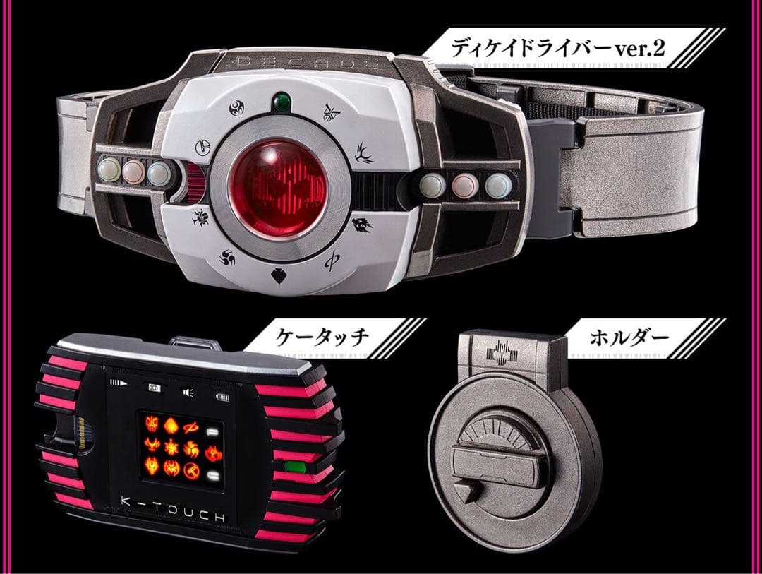 CSMディケィドドライバーver.2＆CSMライドブッカー - メルカリ