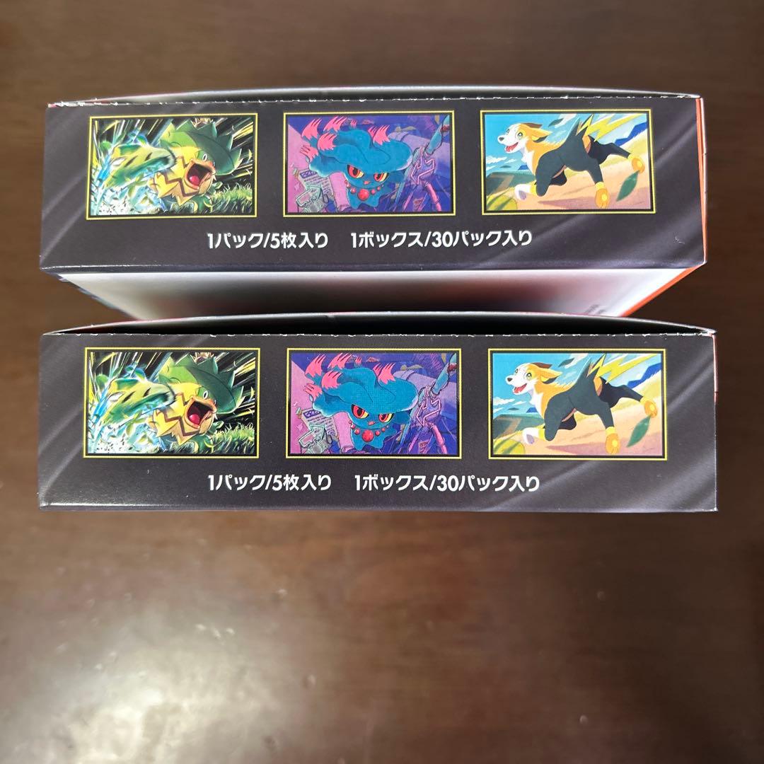 ポケモンカードゲーム インフェルノX 2BOX シュリンク無し ペリペリ付き