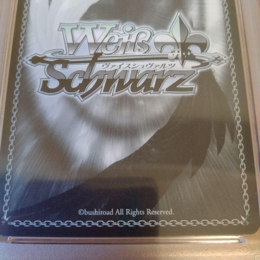 ホロライブ　二人で水族館デート 天音かなた SSPサイン PSA10