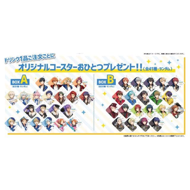 新品★あんスタ★カラ鉄★Ra*bits【仁兎なずな】特典★コースター
