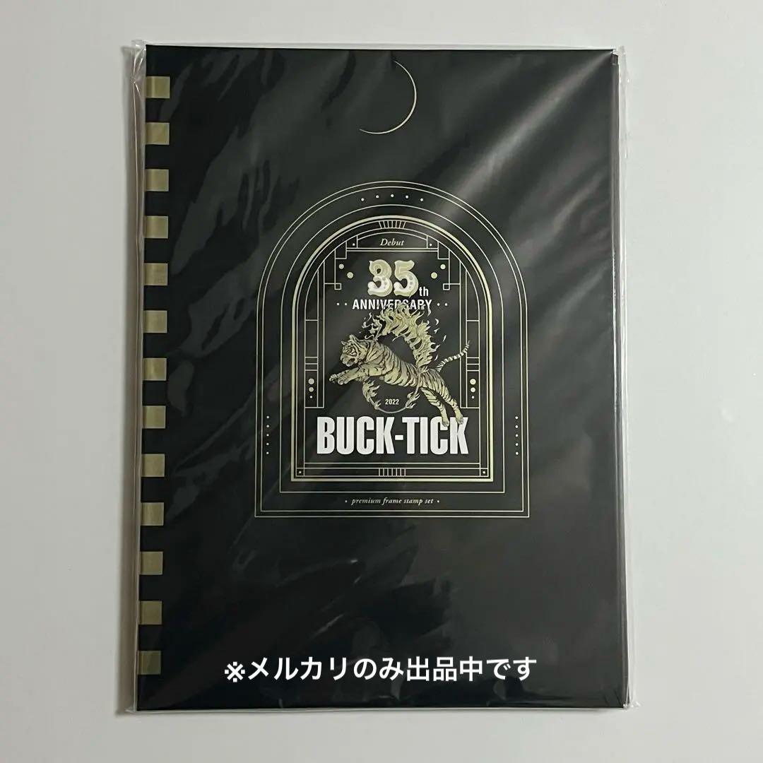 BUCK-TICK 35周年記念 ポストカード アクリルスタンドセット - メルカリ