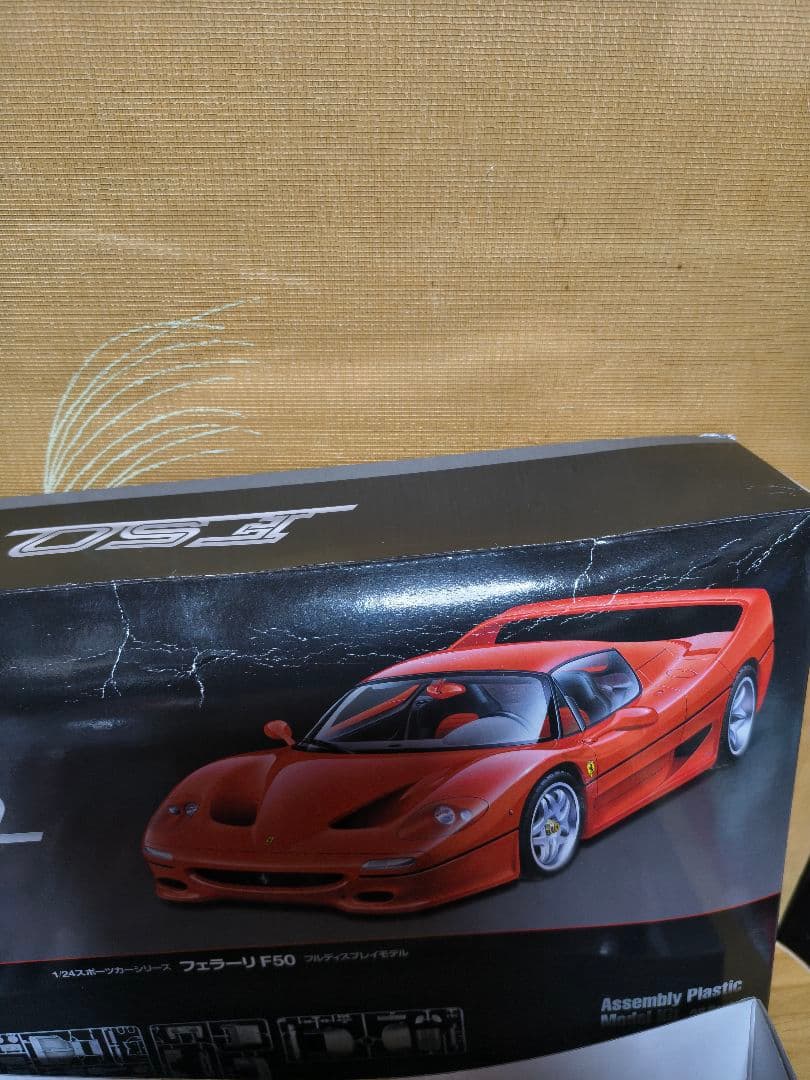 TAMIYA F50 F40 プラモデル 1/24 新品未開封品