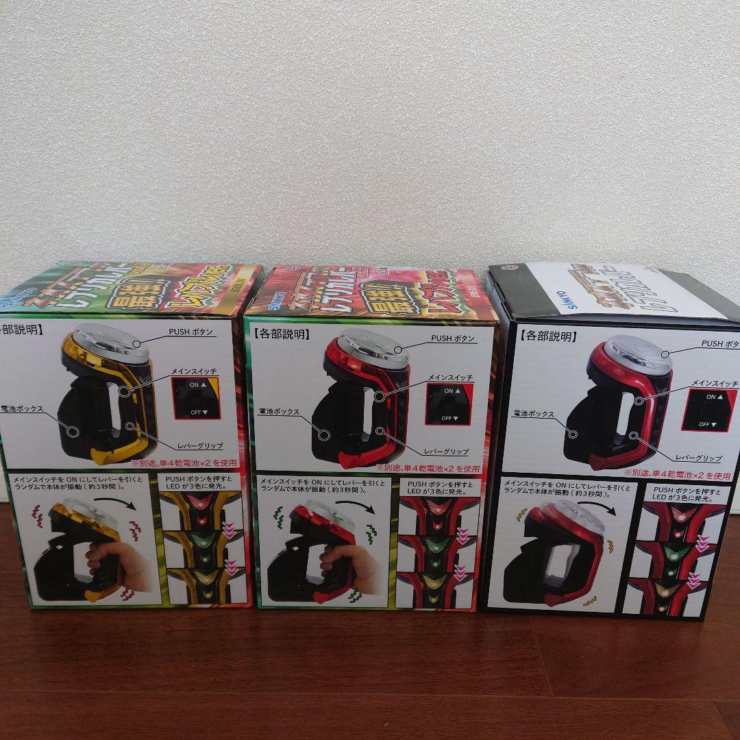 SANKYO ネオステラ枠 レプリカレバー最強！レバブルver3種セット