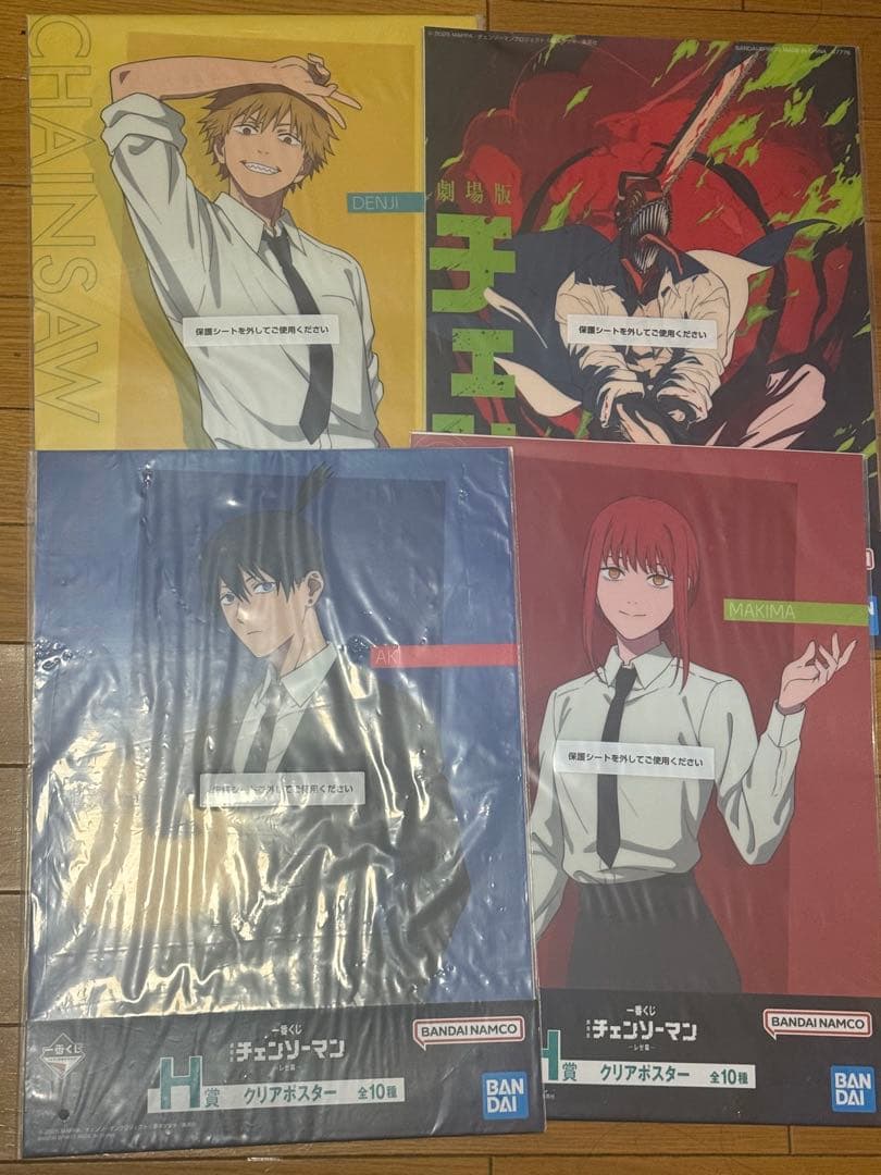 一番くじ チェンソーマン H賞 クリアポスター 4種セット - メルカリ