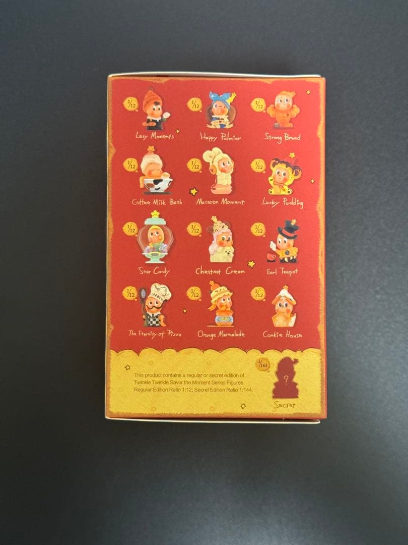 【新品未開封】Twinkle Twinkle チンクル フィギュア5個セット
