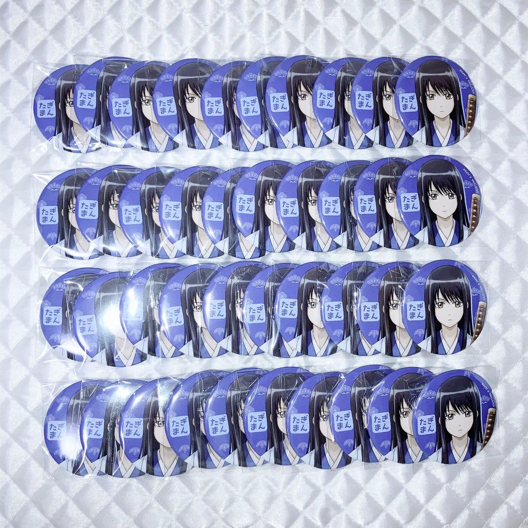 銀魂 小さくなっちゃった 缶バッジ 桂小太郎 40個