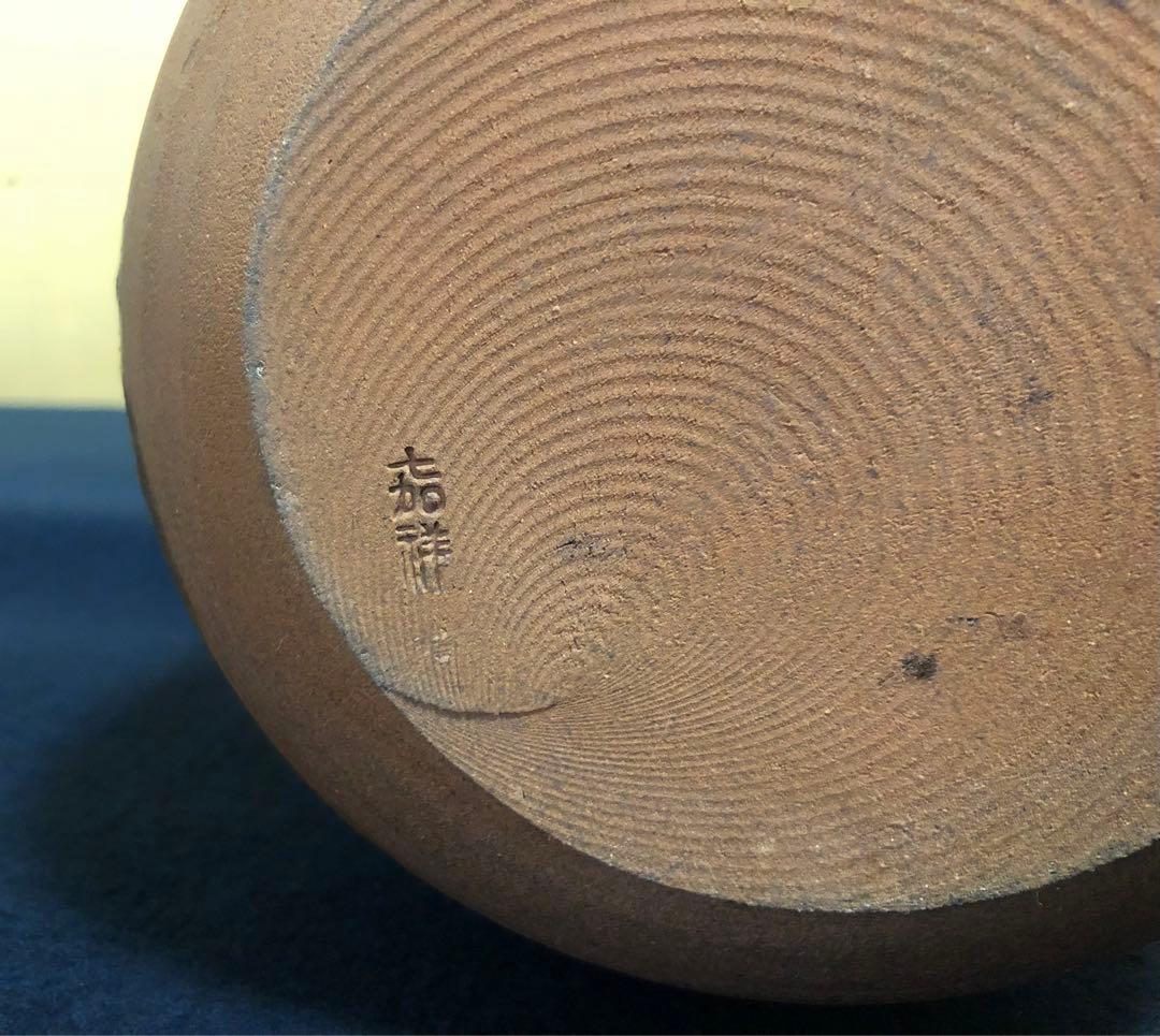 《R》茶道具 高取釉 菱形水指 森岡壽祥造 共布 共箱　251020い4