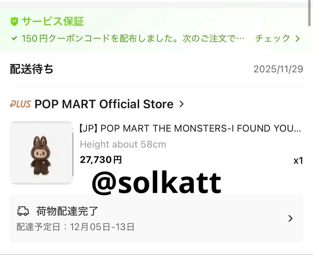 即日発送 公式購入正規品 新品 I FOUND YOU zimomo ジモモ