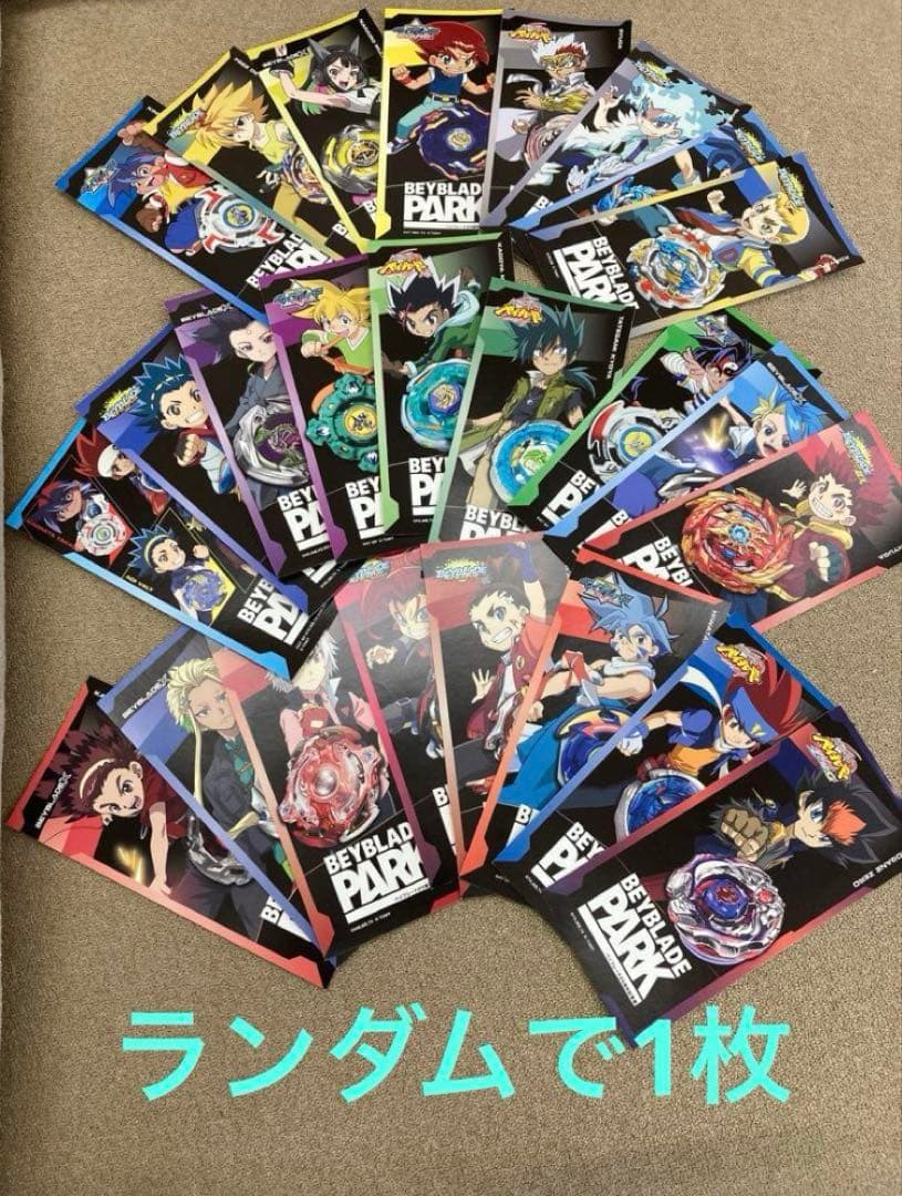 ベイブレードX ドランバスター1-60A カラーチョイスブースター フルセット