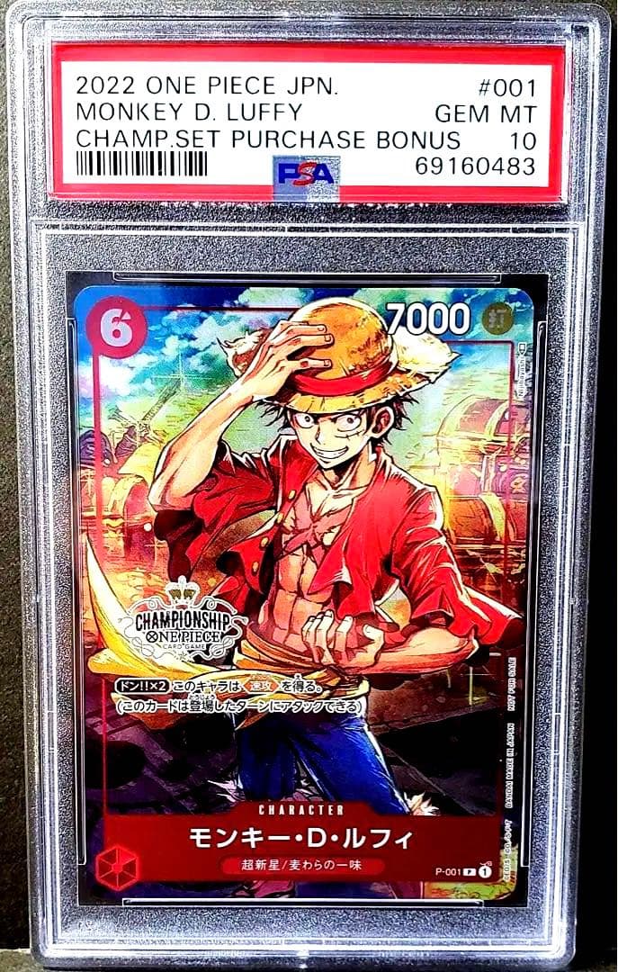 ムシキング カード165枚 カードフォルダー ステッカー カードいちらん