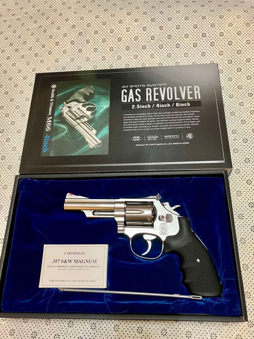 マルイ M66 ガスリボルバー 4インチ