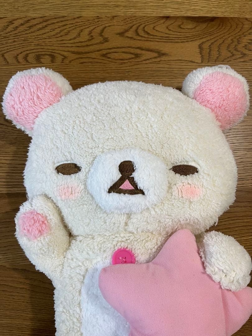 【新品】パジャマパーティー　ぬいぐるみXL プレミアム　コリラックマ　タグ付き