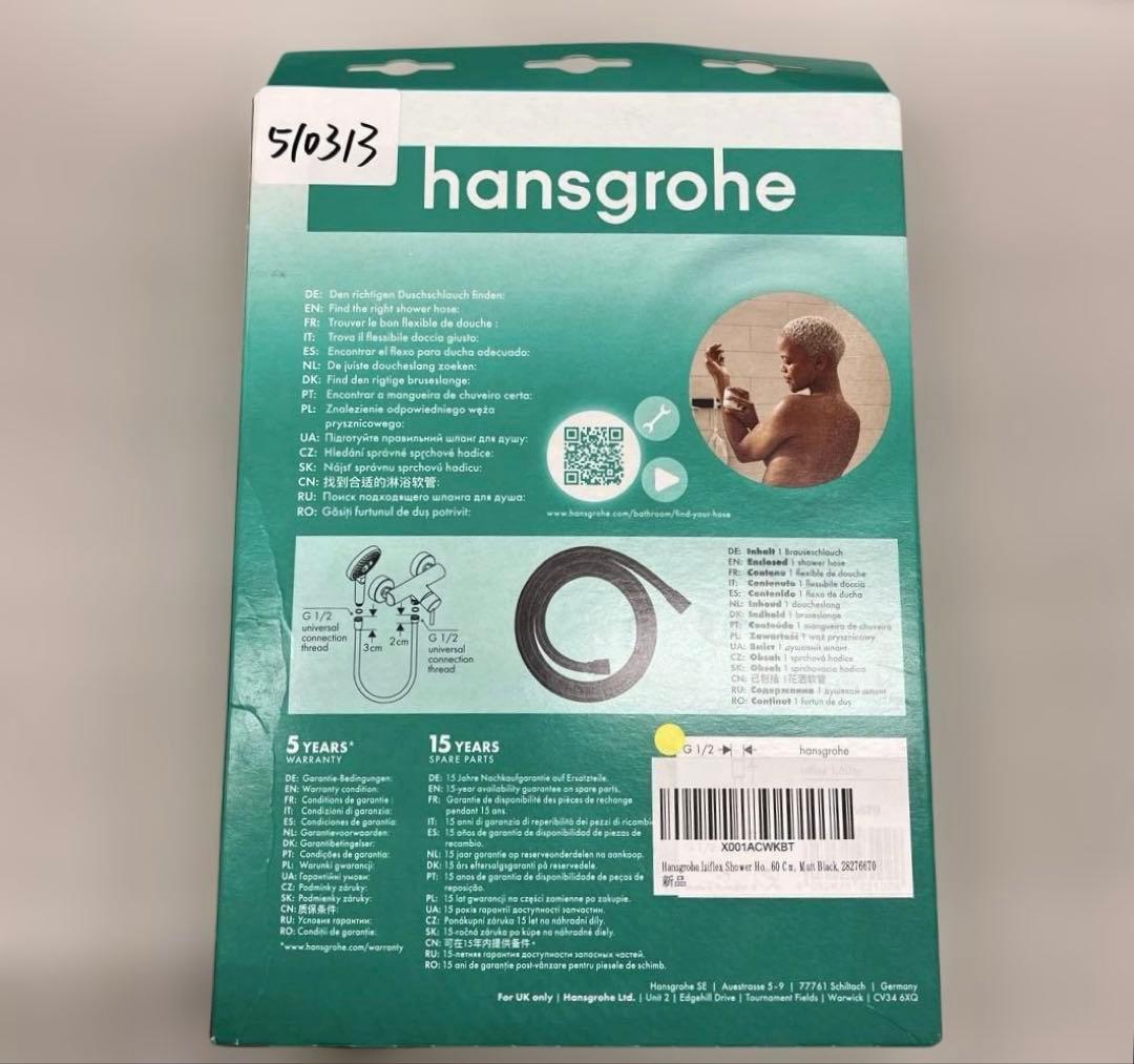 バス・洗面所用品 510313Hansgrohe Isiflex Shower Hose 1.6m