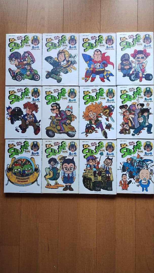 Dr.SLUMP（ドクター スランプ）完全版１巻〜１２巻セット 鳥山明先生