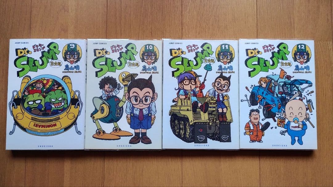 Dr.SLUMP（ドクター スランプ）完全版１巻〜１２巻セット 鳥山明先生
