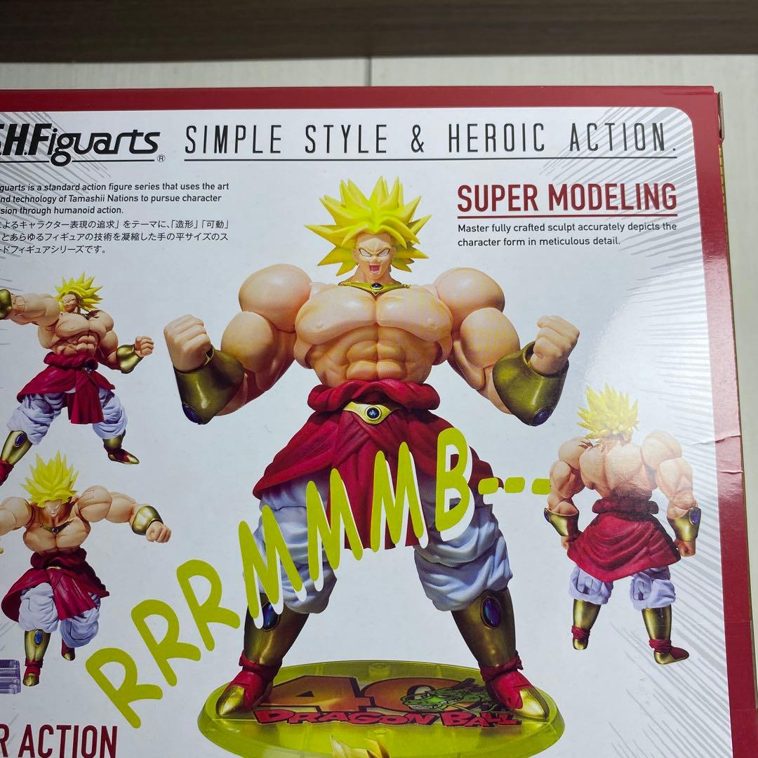 S.H.Figuarts SHフィギュアーツ ブロリー　40周年記念再販