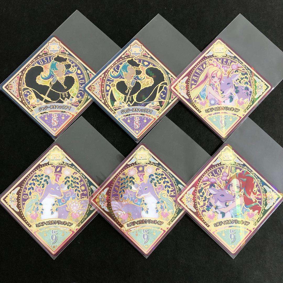 まとめ売り】アイカツプラネット SEC PR