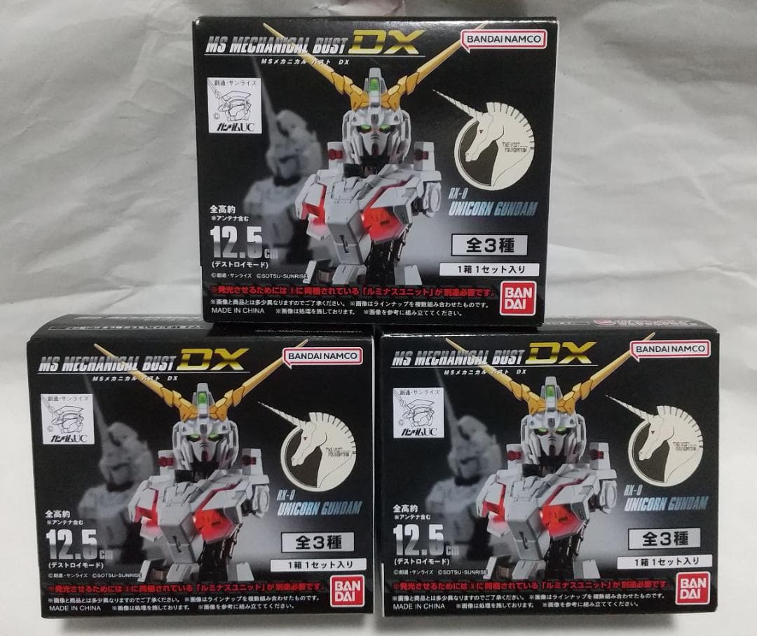 新品未開封　MSメカニカルバスト ユニコーン エクシア フリーダム セット 新品未開封 MSメカニカルバスト ユニコーン ν エクシア フリーダム