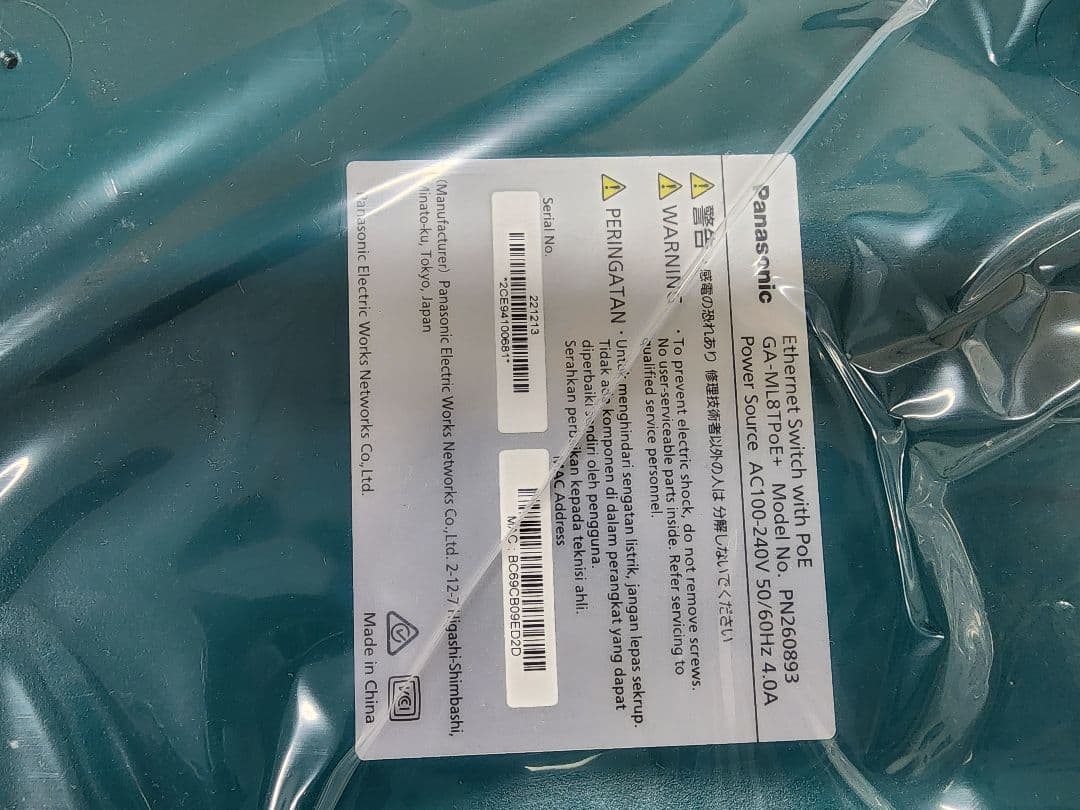 ☆動作未確認☆GA-ML8THPoE+(PN260894