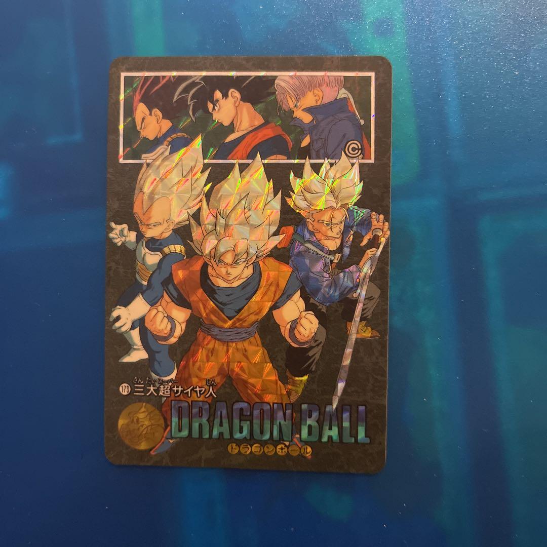 希少龍マークドラゴンボールカードダス 173