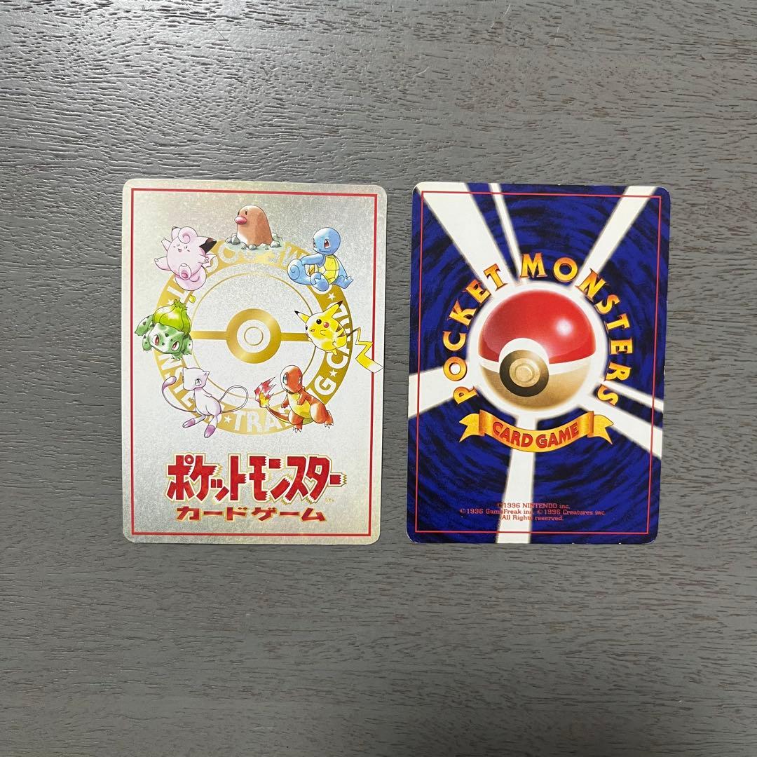 た*か様 ポケモンカード 100枚セット 旧裏　初期