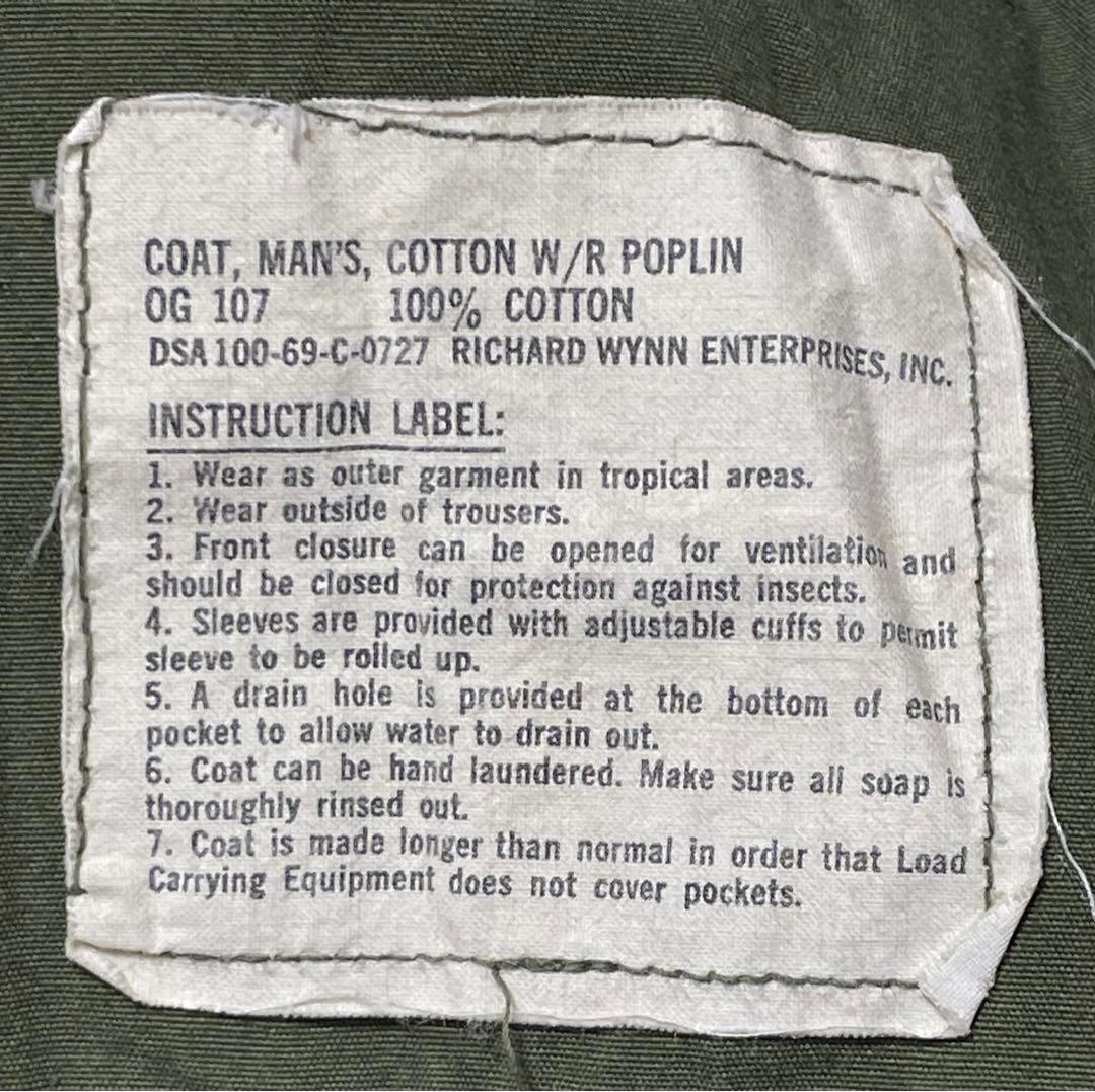 程度極上希少3rd最終　ジャングルファティーグ　ノンリップ　SMALL-LONG