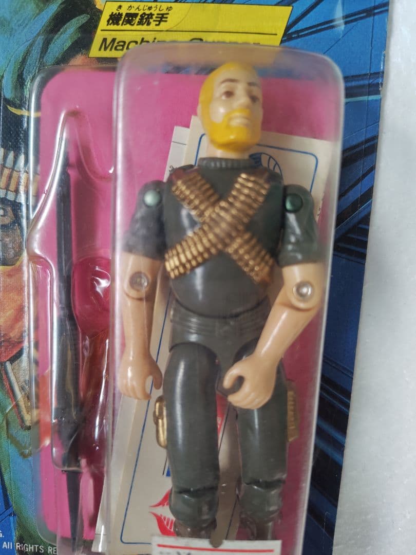 旧タカラ☆地上最強のエキスパートチーム G.I.ジョー G-07 ミック