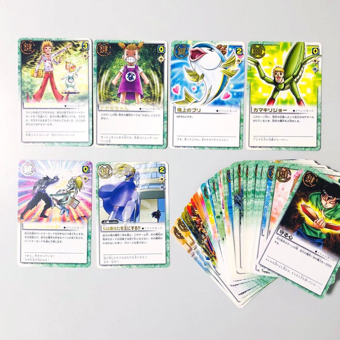 金色のガッシュベル!! カード＆魔本ファイルまとめ売り - メルカリ