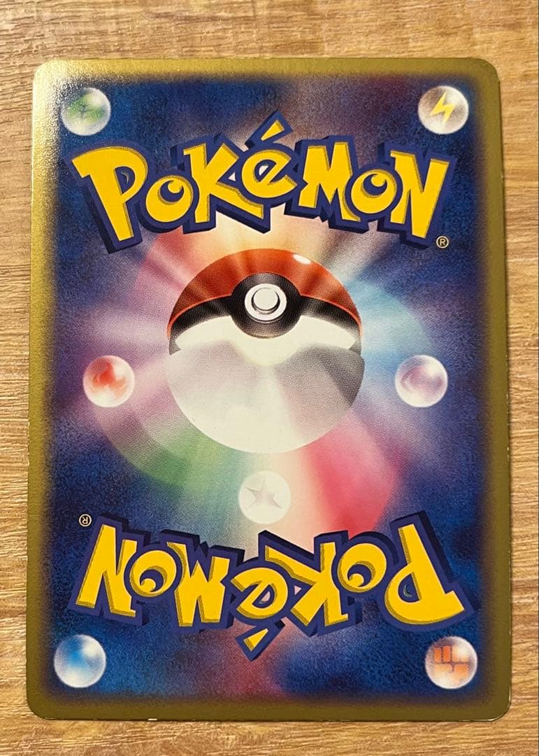 ラティアスex ギフトボックス 011/018