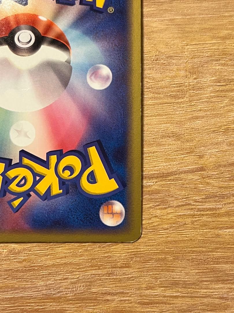 ラティアスex ギフトボックス 011/018