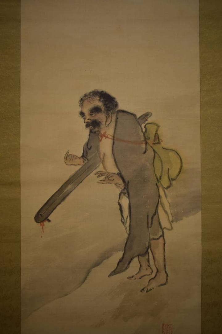 模写/富岡鉄斎/人物画賛/布袋屋掛軸HI-710