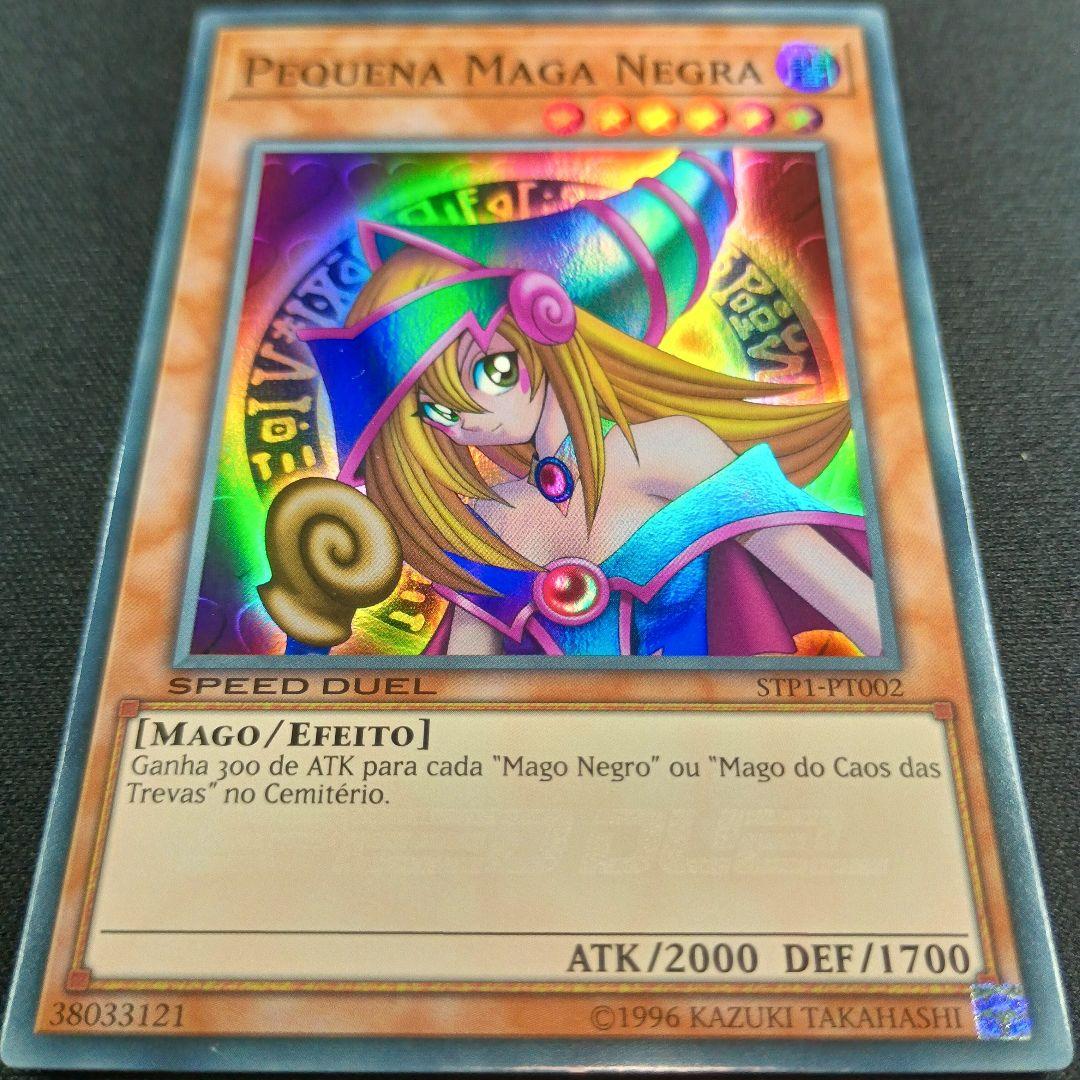 STP1 五つ目 ブラック・マジシャン・ガール 黑魔导女孩 0707