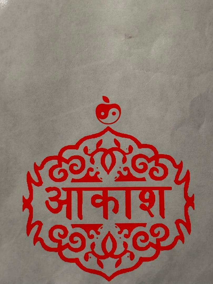 椎名林檎 VIVISION 黒猫堂 手ぬぐい 日本平 - メルカリ