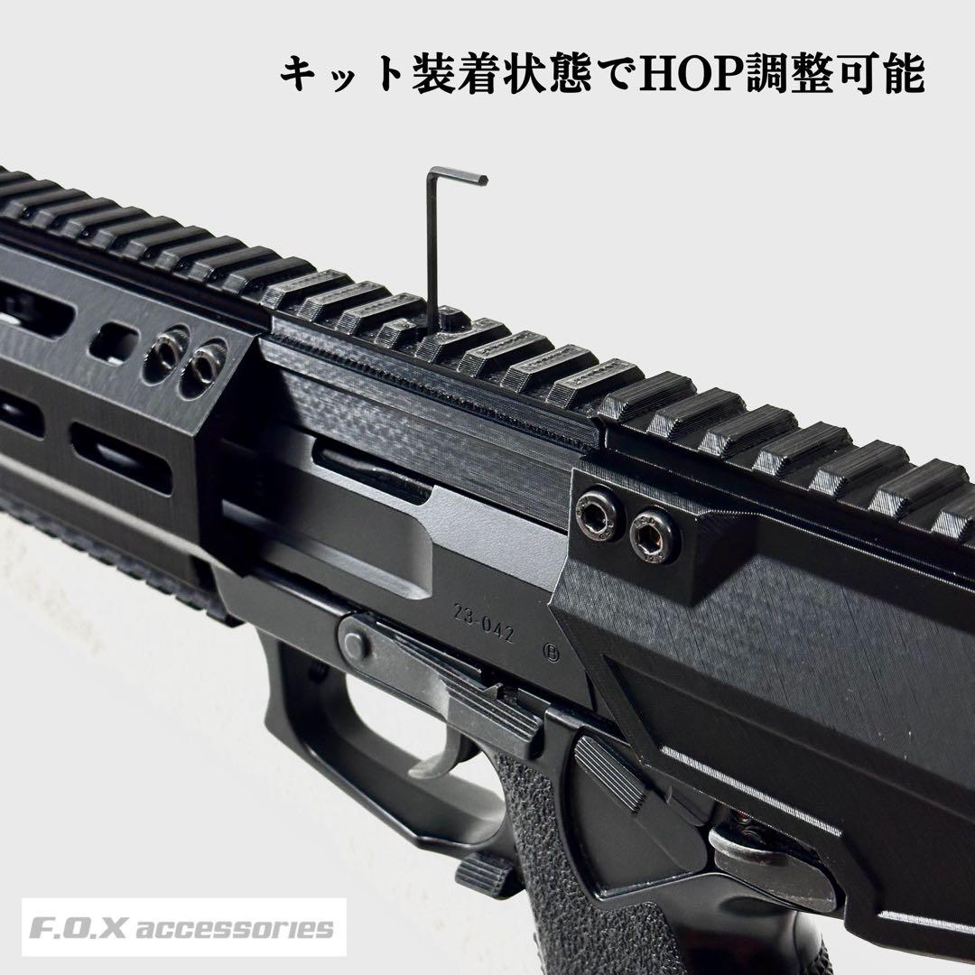 東京マルイ Mk23 SOCOM カービンキット Spear 強化型ver.3