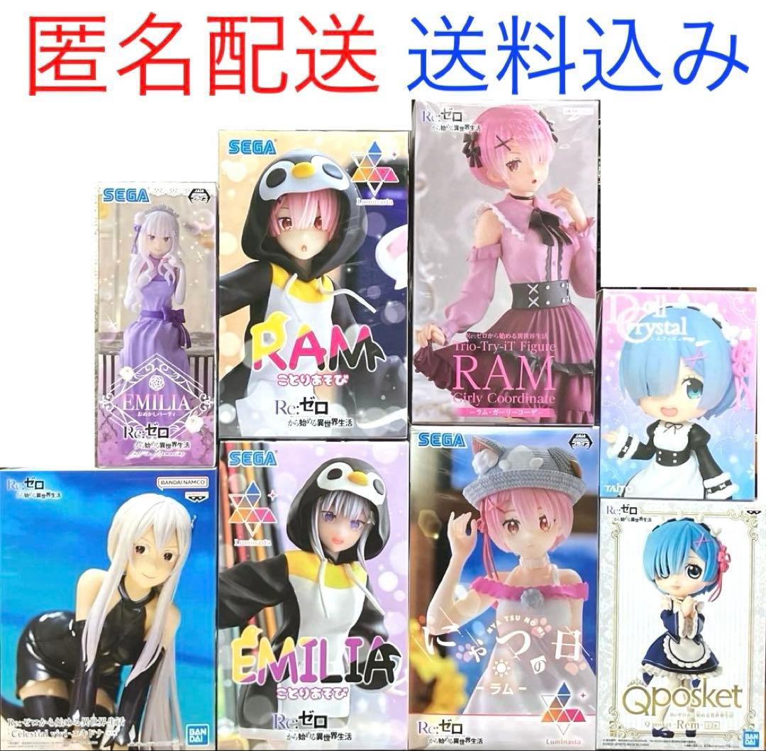 フィギュア/091］リゼロ フィギュア まとめ売り - メルカリ