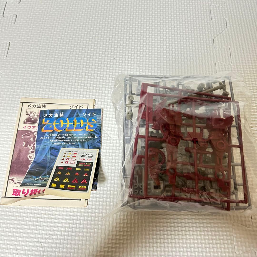 未組立 旧ゾイド イグアン メカ生体版 昭和版 ZOIDS