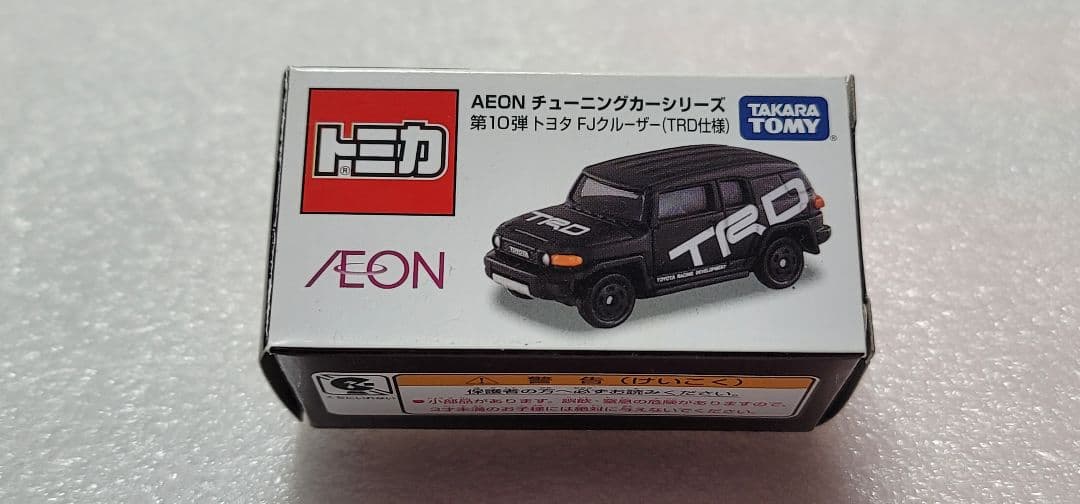 【 全国送料無料 】未使用！ FJクルーザー TRD「 トミカ 」 ミニカー