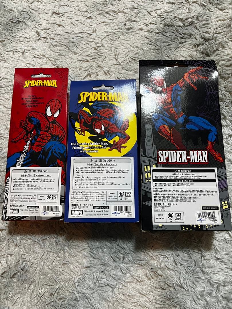UFJスパイダーマン ソフビフィギュア3体セット - www.properties-gate.com
