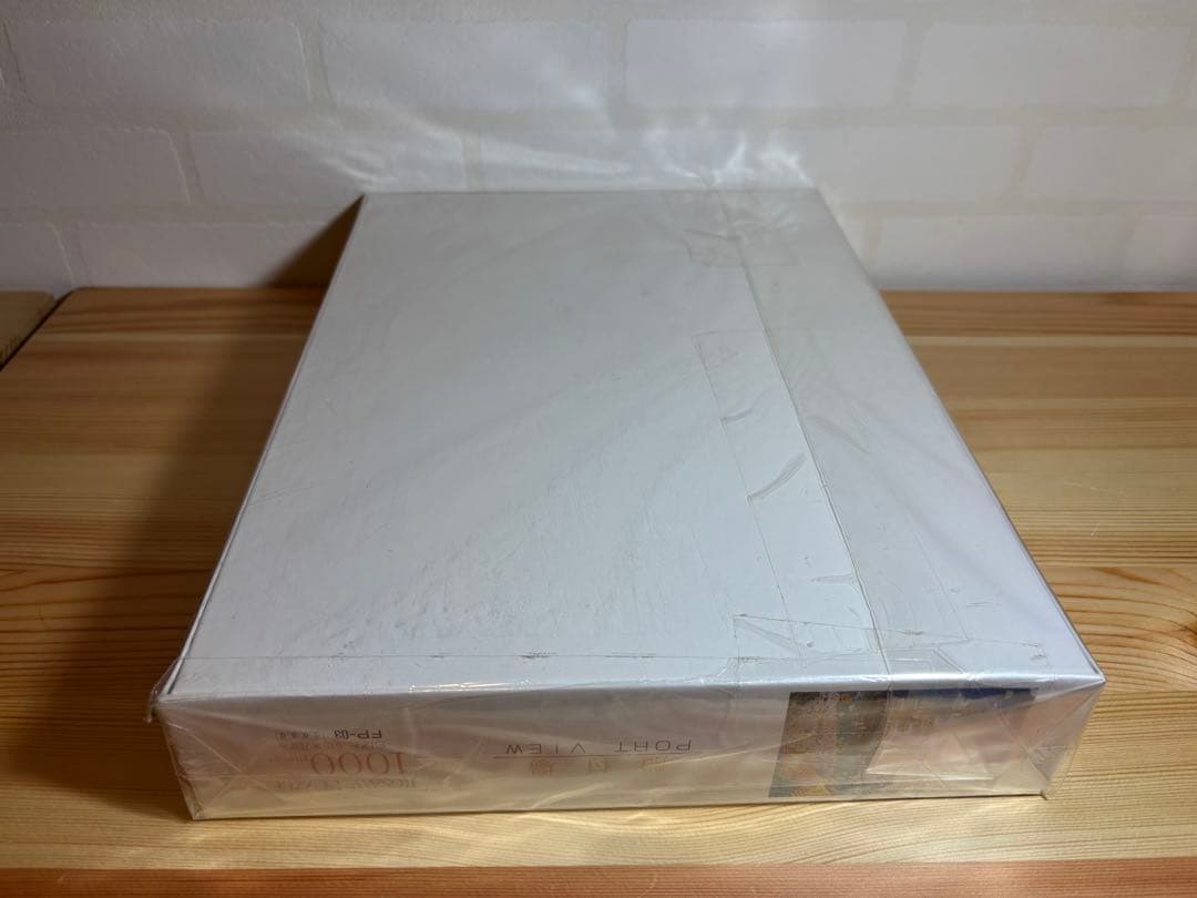 新品未使用　船付場　松永　昭　1000ピース ジグソーパズル
