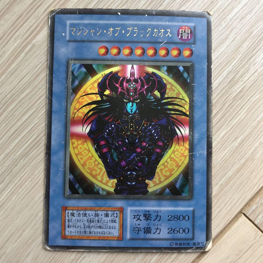 遊戯王 まとめ売り ブルーアイズホワイトドラゴン 初期あり