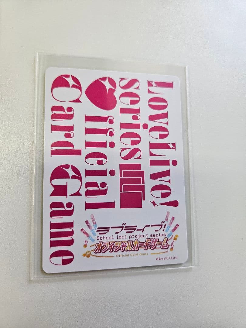 ラブカ 月音こな 藤島慈 PE+ サイン入り