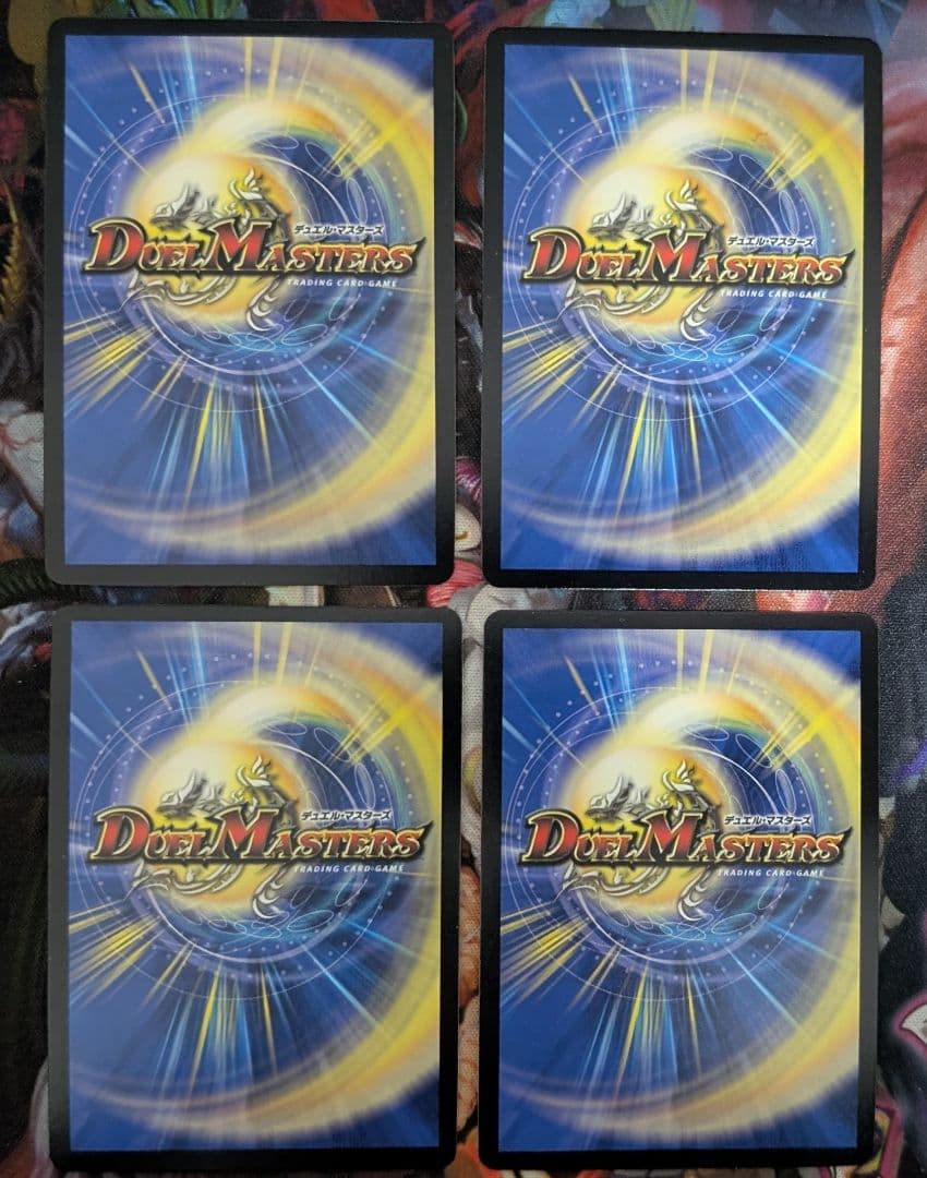 デュエマ　デュエルマスターズ　凶鬼卍号 メラヴォルガル 金トレジャー　4枚