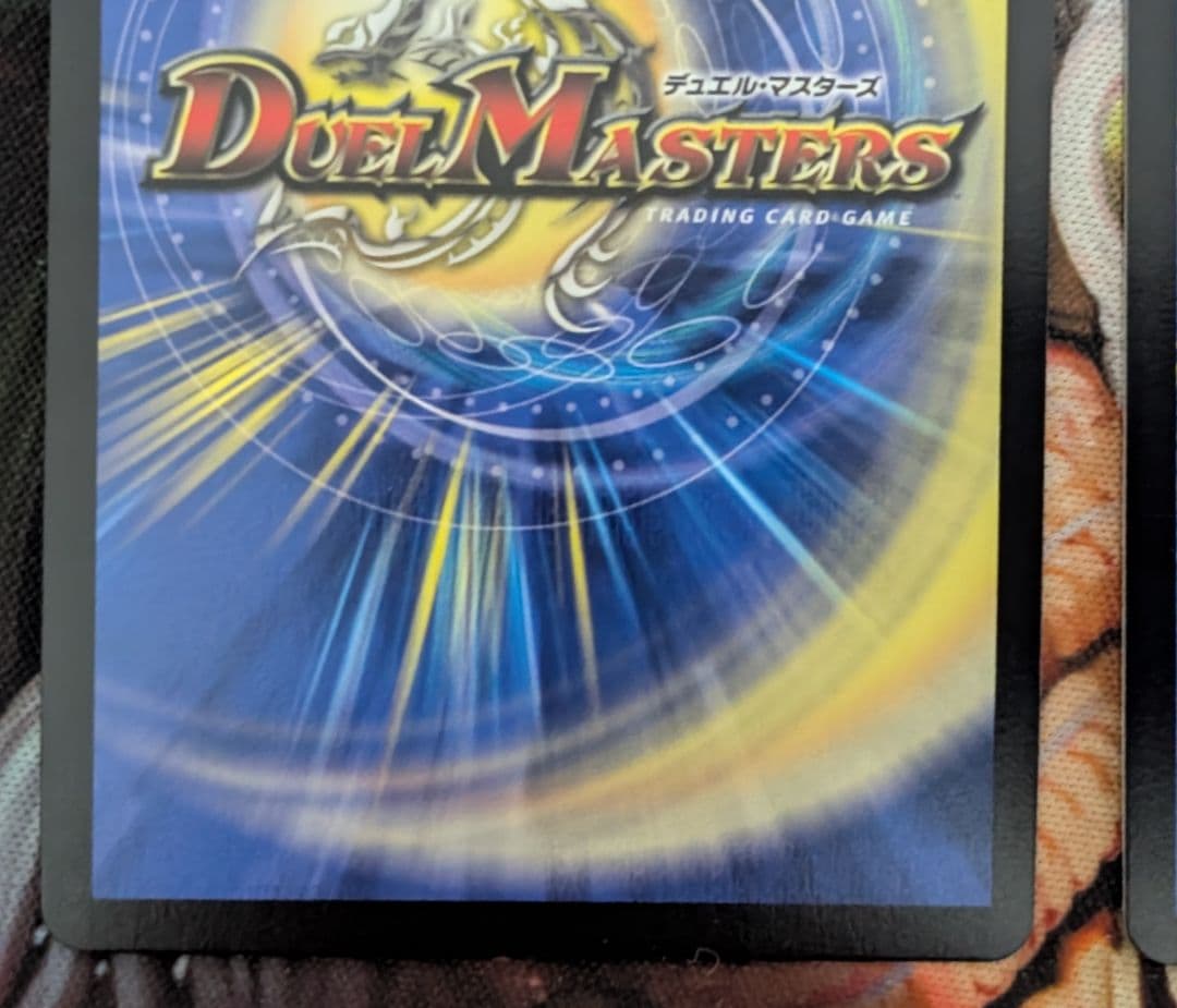 デュエマ　デュエルマスターズ　凶鬼卍号 メラヴォルガル 金トレジャー　4枚