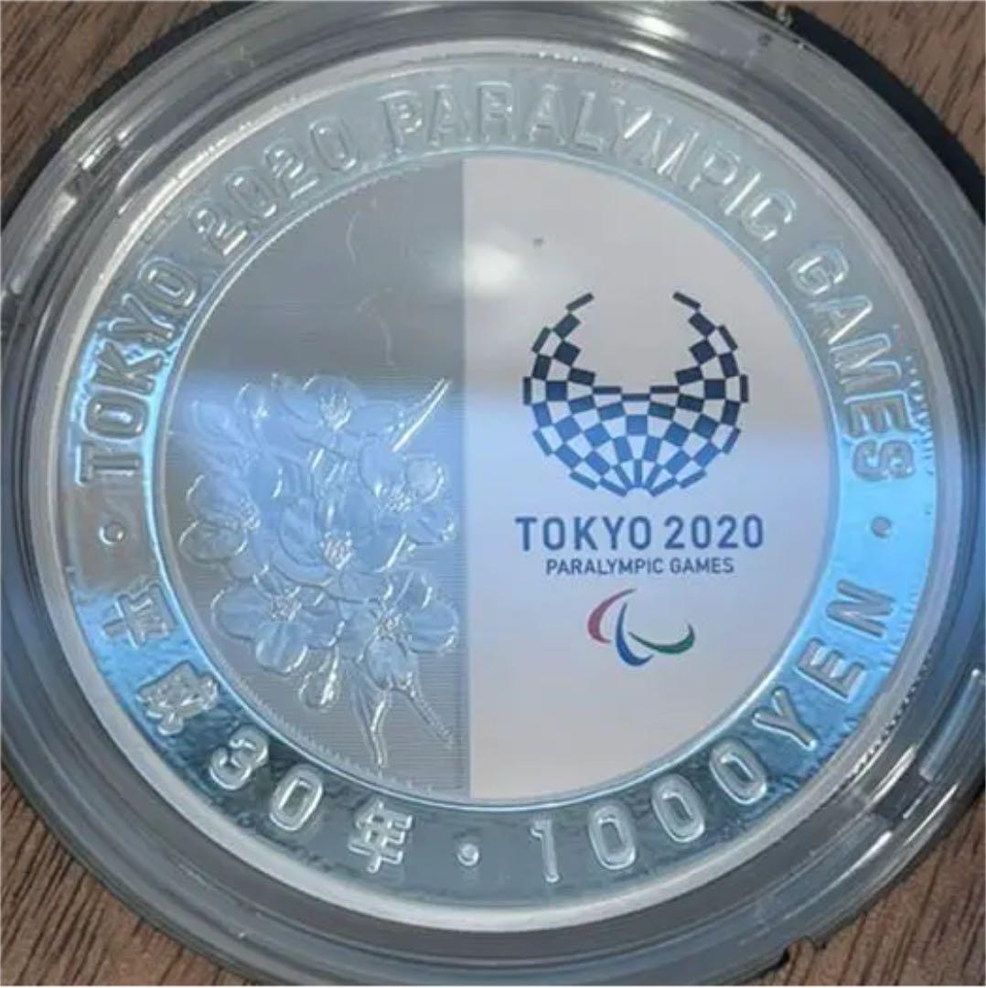 東京2020パラリンピック 柔道