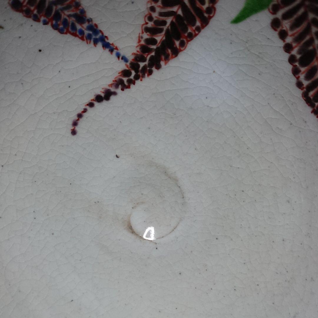 茶道具・末家焼窯元・みちのく長瀞・末家焼・末家色絵平茶碗・作家物