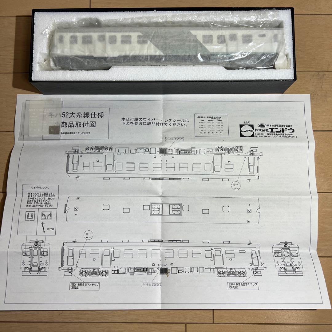 鉄道模型　ＨＯゲージ　エンドウ　キハ52　JR西日本「大糸線」　インテリア付き