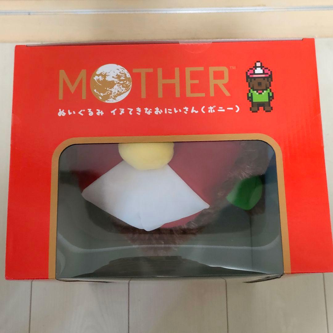 MOTHER ぬいぐるみ イヌてきなおにいさん ボニー マザー3