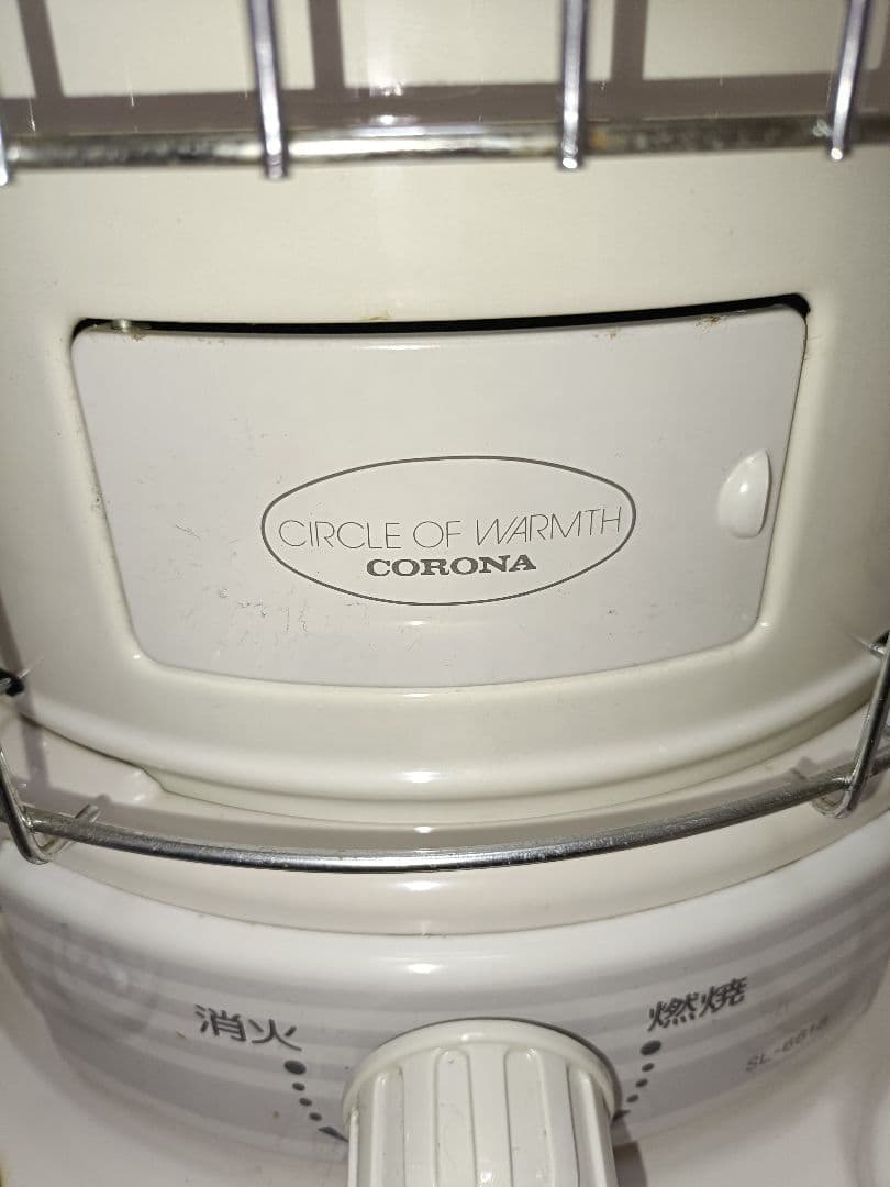 CORONA SL-6618(W) CORONA ストーブ SL-6618 コロナ 石油ストーブ
