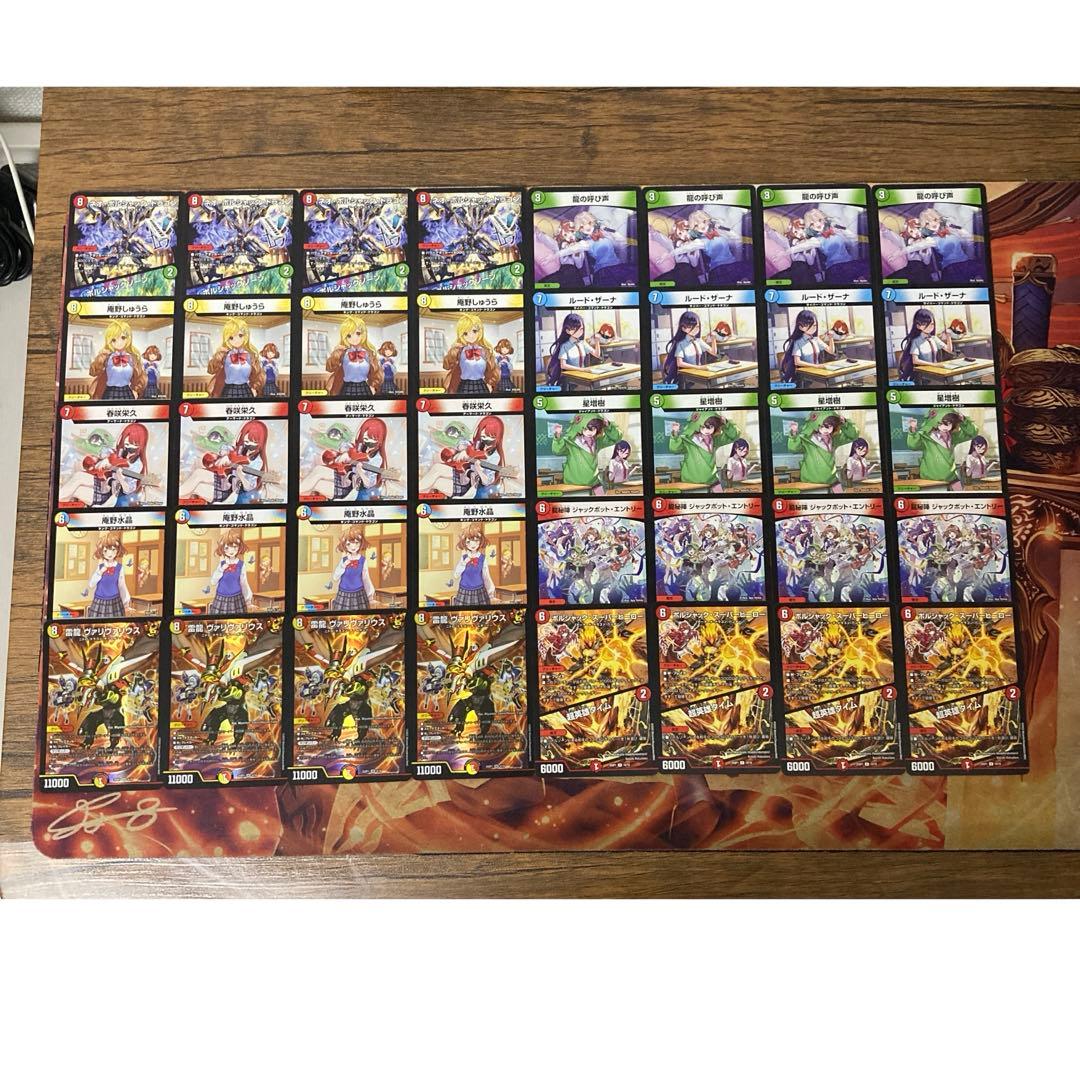 デュエルマスターズ 40枚デッキ ドラゴン Amazon.co.jp: デュエル